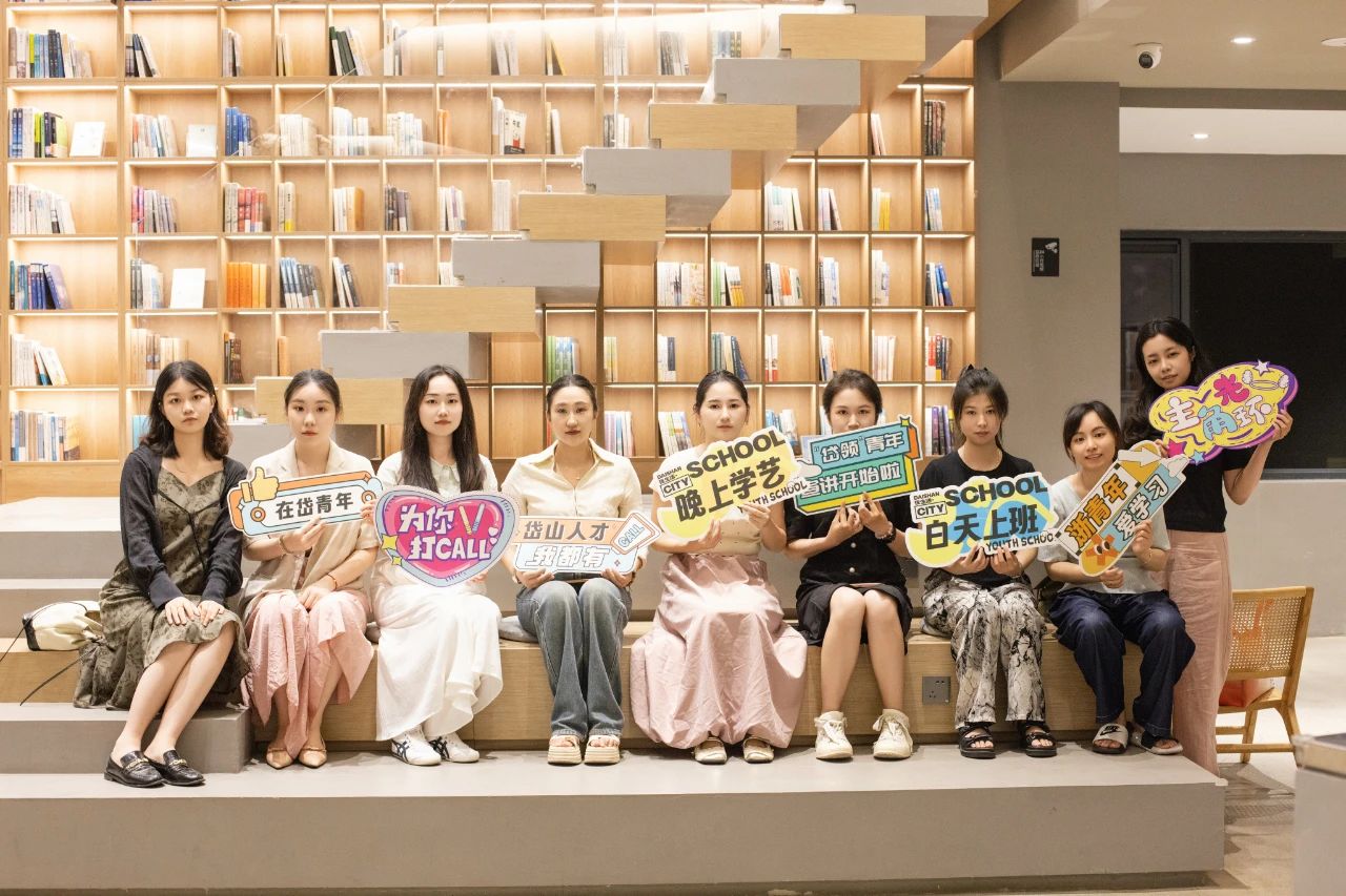 上榜啦!“你好青年+青年夜校”案例成功入选全省政协工作“创新案例”