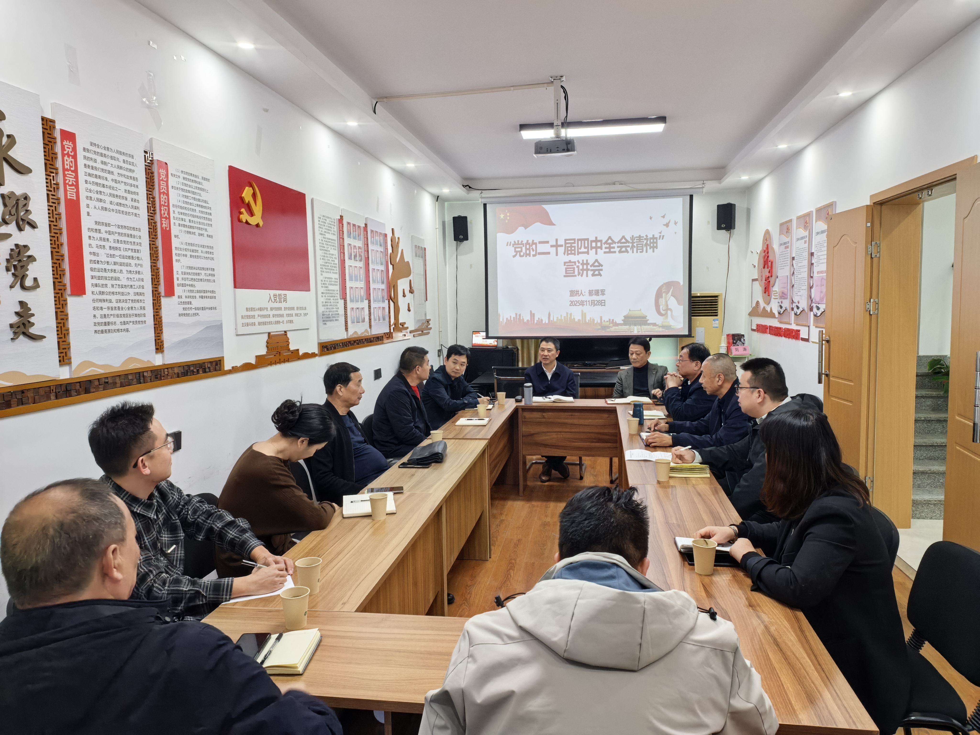 岱山县政协深入基层宣讲党的二十届四中全会精神