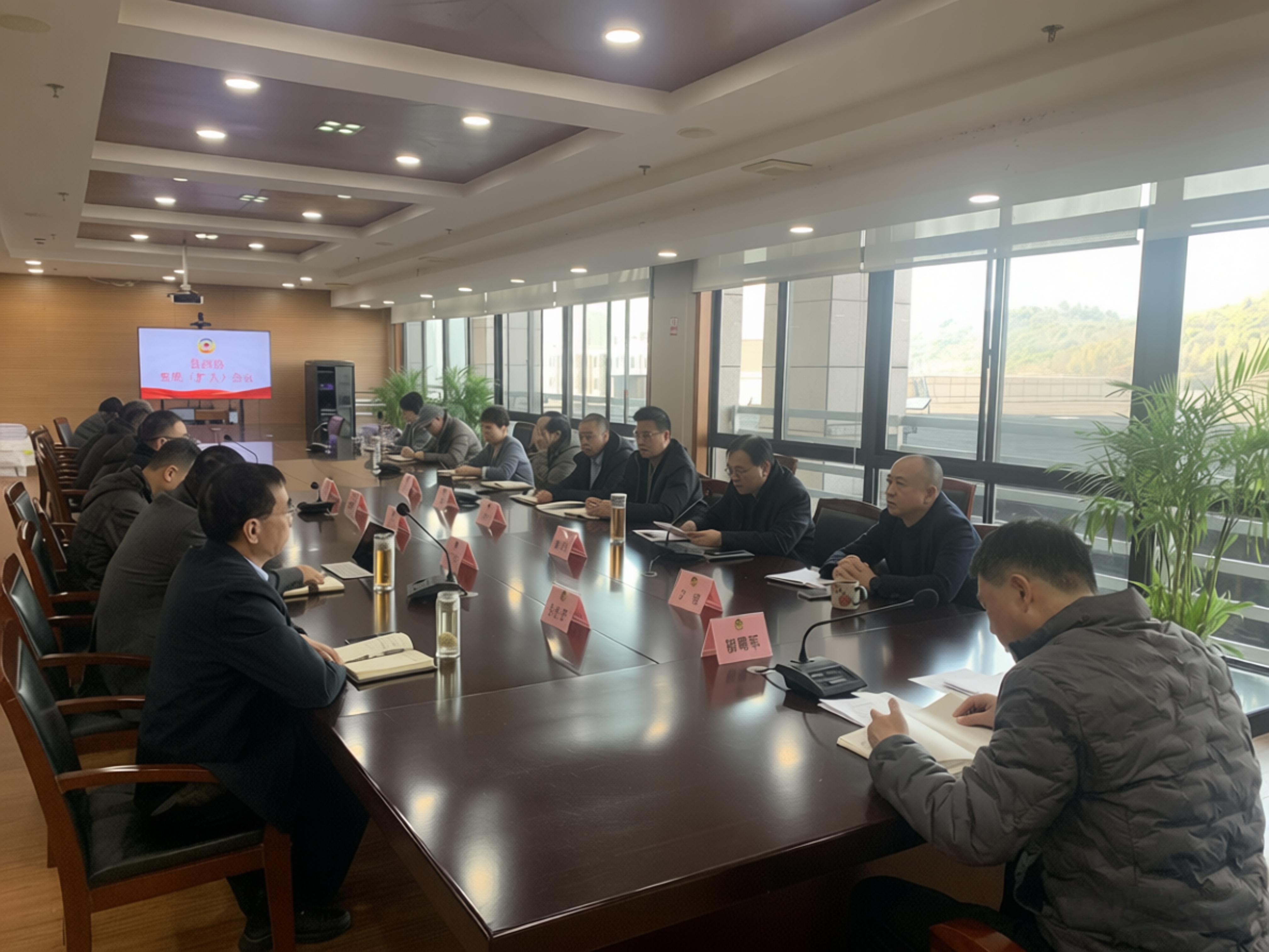 县政协召开党组(扩大)会议
