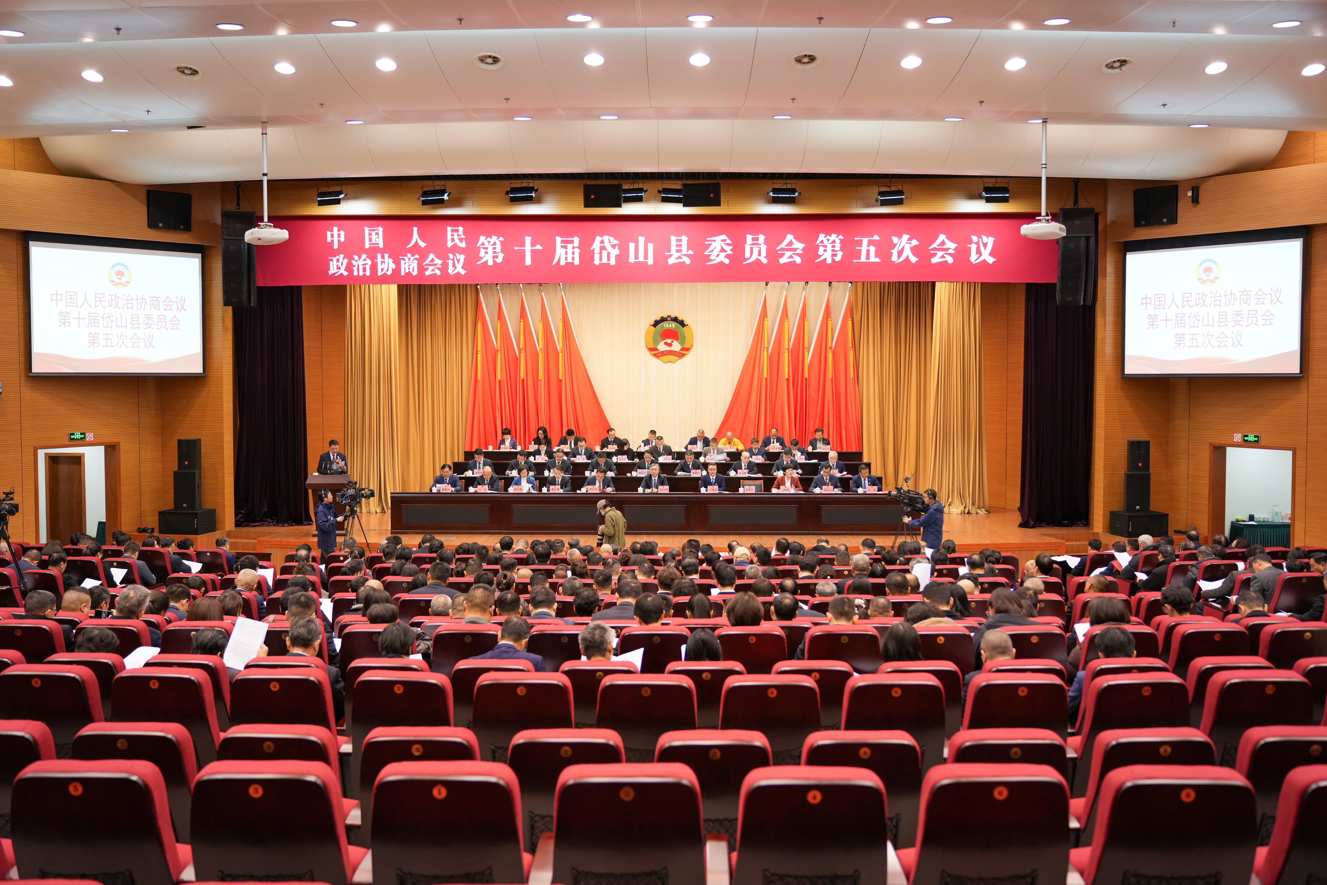 聚焦两会丨政协第十届岱山县委员会第五次会议开幕!