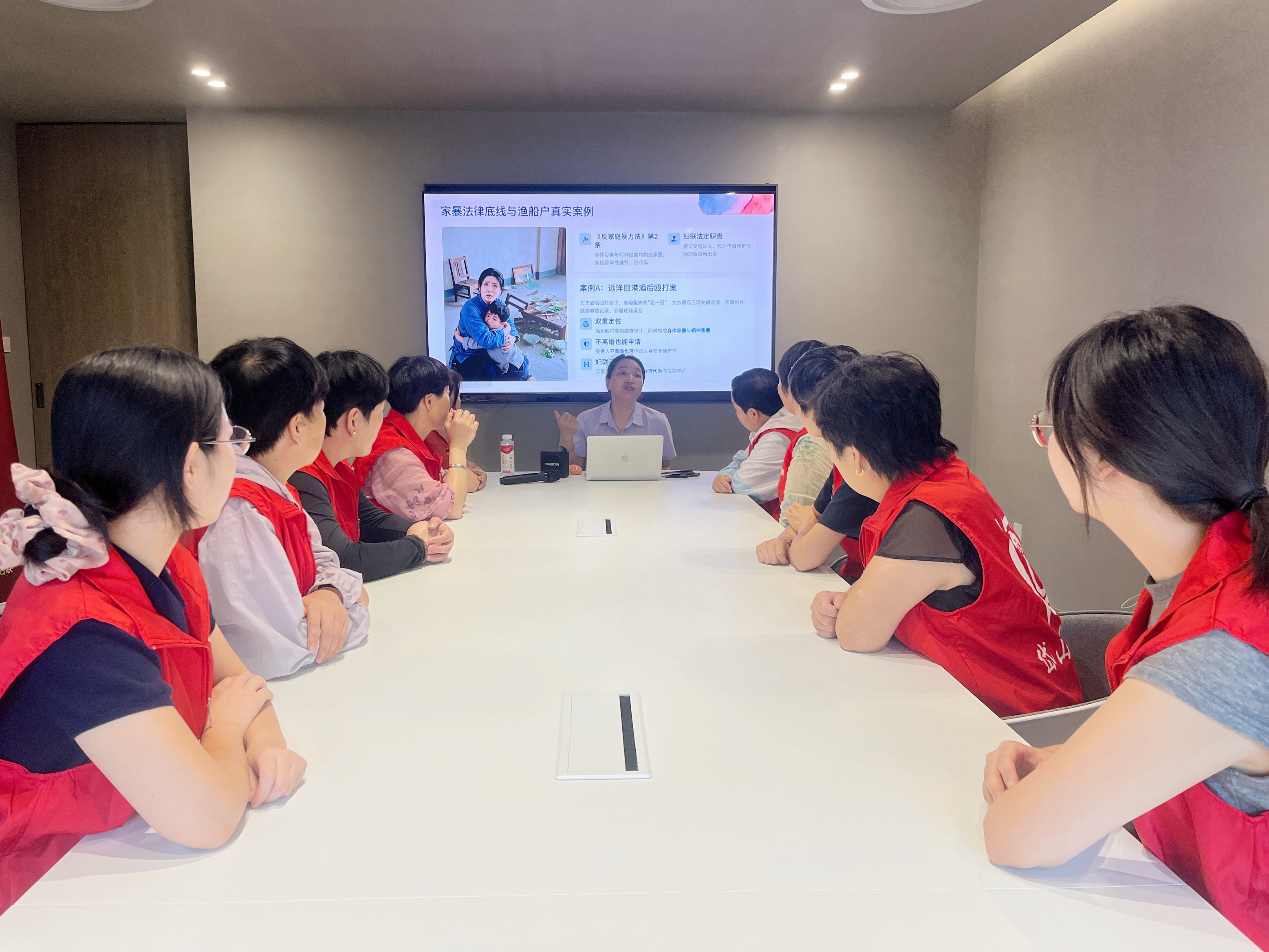 “东海渔嫂”政协委员会客厅开展 妇女儿童维权工作案例分析交流培训会